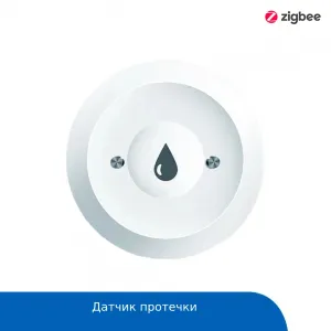 Датчик протечки ZigBee Tuya, Smart Life, Алиса, Салют