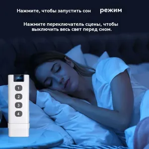Пульт 4-х канальный беспроводной ZigBee Tuya, Smart Life