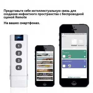 Пульт 4-х канальный беспроводной ZigBee Tuya, Smart Life