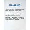 Ключ-стикер для домофона на телефон, Em-Marine, 125 кГц