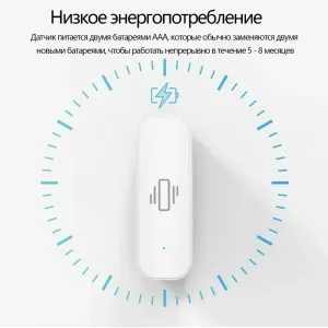 Датчик вибрации Wi-Fi Tuya, Smart Life