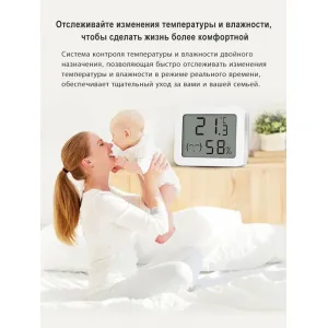 Датчик температуры и влажности ZigBee Tuya, Smart Life