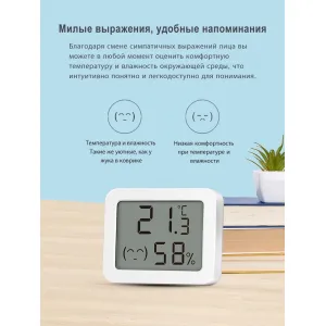 Датчик температуры и влажности ZigBee Tuya, Smart Life