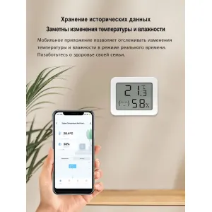 Датчик температуры и влажности ZigBee Tuya, Smart Life