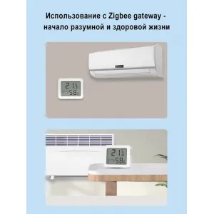 Датчик температуры и влажности ZigBee Tuya, Smart Life