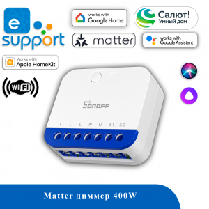 Димер SONOFF MINI-DIM WIFI, Matter