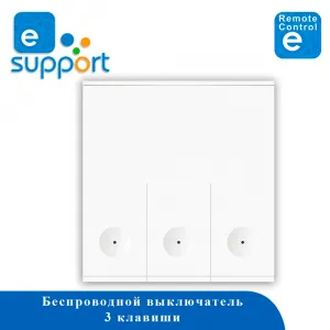 Беспроводной выключатель eWeLink Ultra, 3-х канала для Wi-Fi реле WFSS16A