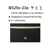 Huawei B525s–23A Wi-Fi роутер 4G, LTE 6 Cat., 2x антенны 5dBi Huawei B525s–23A Wi-Fi роутер 4G, LTE 6 Cat., 2x антенны 5dBi