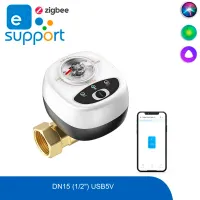Умный кран с электроприводом Zigbee eWeLink DN15 (1/2") USB5V