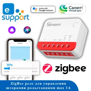Sonoff MINI-ZBRBS ZigBee реле для рулонных штор