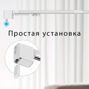 Wi-Fi Модуль управления для карниза MG10, Tuya, Smart Life, Алиса