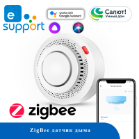 Датчик дыма Zigbee eWeLink, 2 x AAA, 80dB