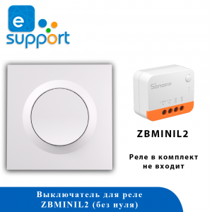 SONOFF Fusion E1GSL - Корпус для настенного одноклавишного выключателя без ноля