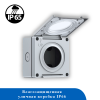 SONOFF EWPB - Уличный водонепроницаемый бокс IP65 для выключателей и розеток серии Fusion SONOFF EWPB - Уличный водонепроницаемый бокс IP65 для выключателей и розеток серии Fusion