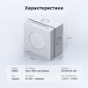 SONOFF EWPB - Уличный водонепроницаемый бокс IP65 для выключателей и розеток серии Fusion