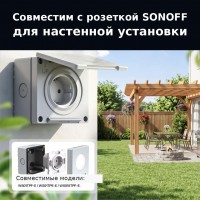 SONOFF EWPB - Уличный водонепроницаемый бокс IP65 для выключателей и розеток серии Fusion