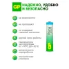 Элемент питания AAA 1,5В