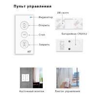 Умный электрокарниз телескопический до 3.5 м длина, вес штор до 20кг, MATTER: Home Assistant, Apple HomeKIT, Google Home