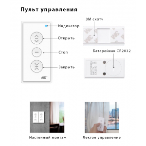 Умный электрокарниз телескопический до 3.5 м длина, вес штор до 20кг, MATTER: Home Assistant, Apple HomeKIT, Google Home Умный электрокарниз телескопический до 3.5 м длина, вес штор до 20кг, MATTER: Home Assistant, Apple HomeKIT, Google Home