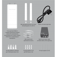 NAP-650 Netcraze Stellar 6 уличная точка доступа Wi-Fi, AX3000, GLAN, PoE 