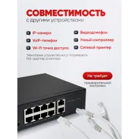 POE коммутатор на 8 портов 802.3af/at +2 LAN порта 1000Mbs Орбита OT-VNP41
