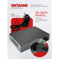 POE коммутатор на 8 портов 802.3af/at +2 LAN порта 1000Mbs Орбита OT-VNP41