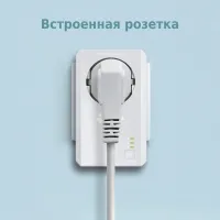 TP-Link TL-WPA4226 KIT Адаптер PowerLine - передача интернета через сеть 220В