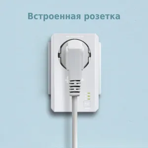 TP-Link TL-WPA4226 KIT Адаптер PowerLine - передача интернета через сеть 220В