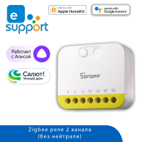 SONOFF MINI-ZB2GS-L - ZigBee реле на 2 канала без нейтрали